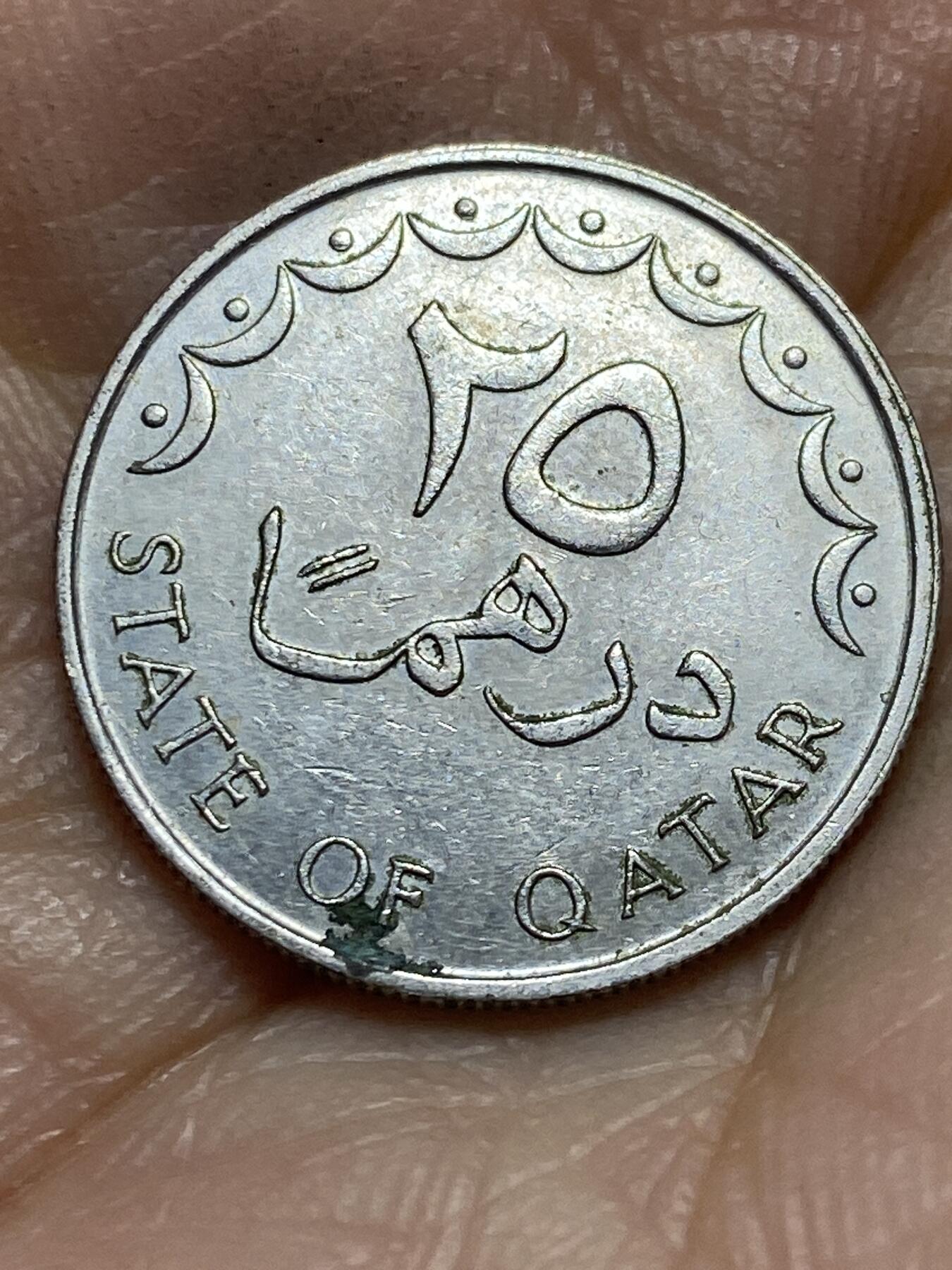 2025年第一百三十九场(总第一百六十五场）外国好品散币场(免佣金) 卡塔尔🇶🇦1981年25迪拉姆(第一套流通硬币)