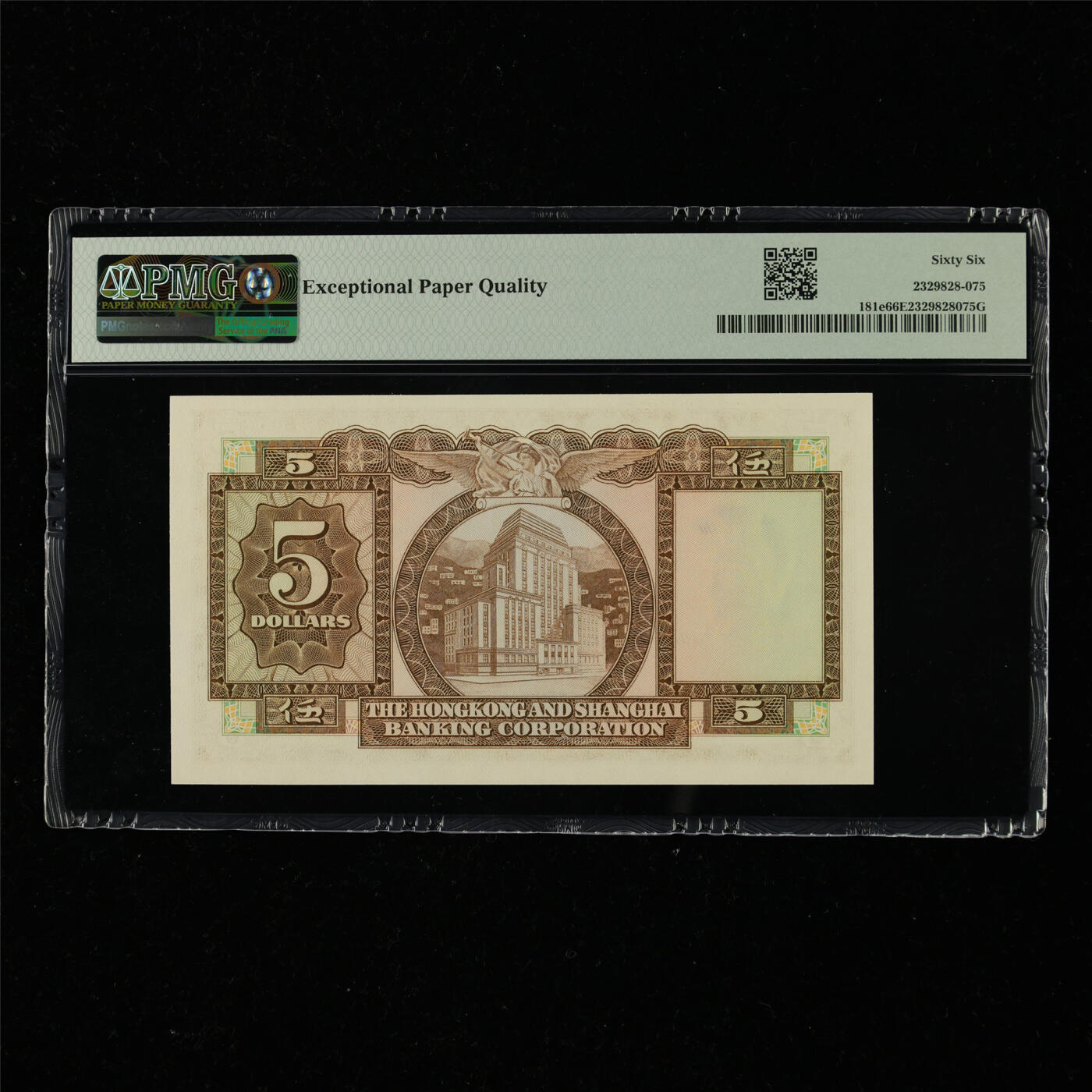 【亘邦集藏】第217期拍卖