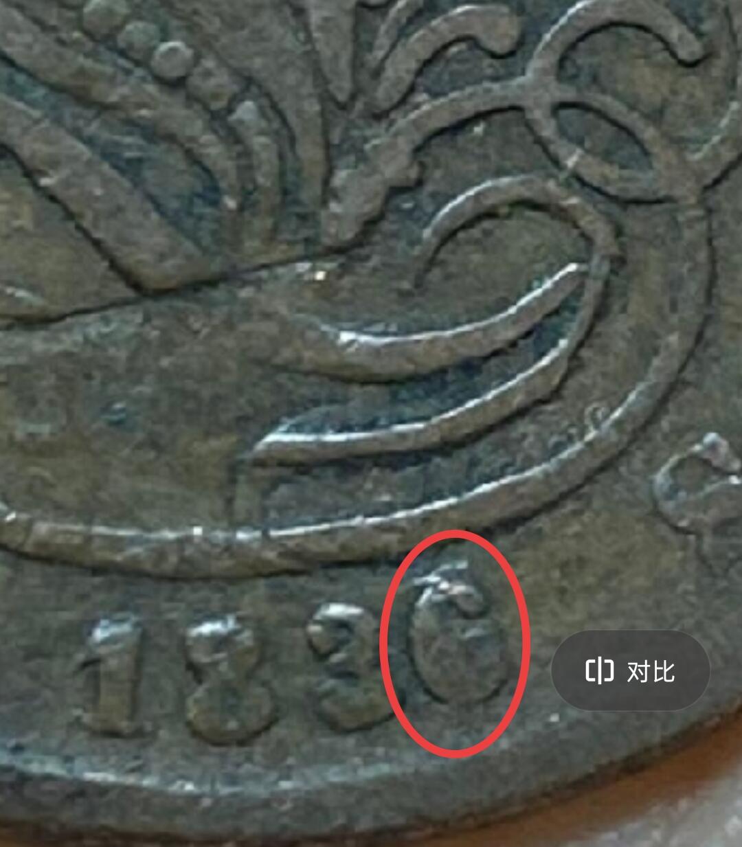 2025年第一百三十八场(总第一百六十四场）外国好品散币场(免佣金)