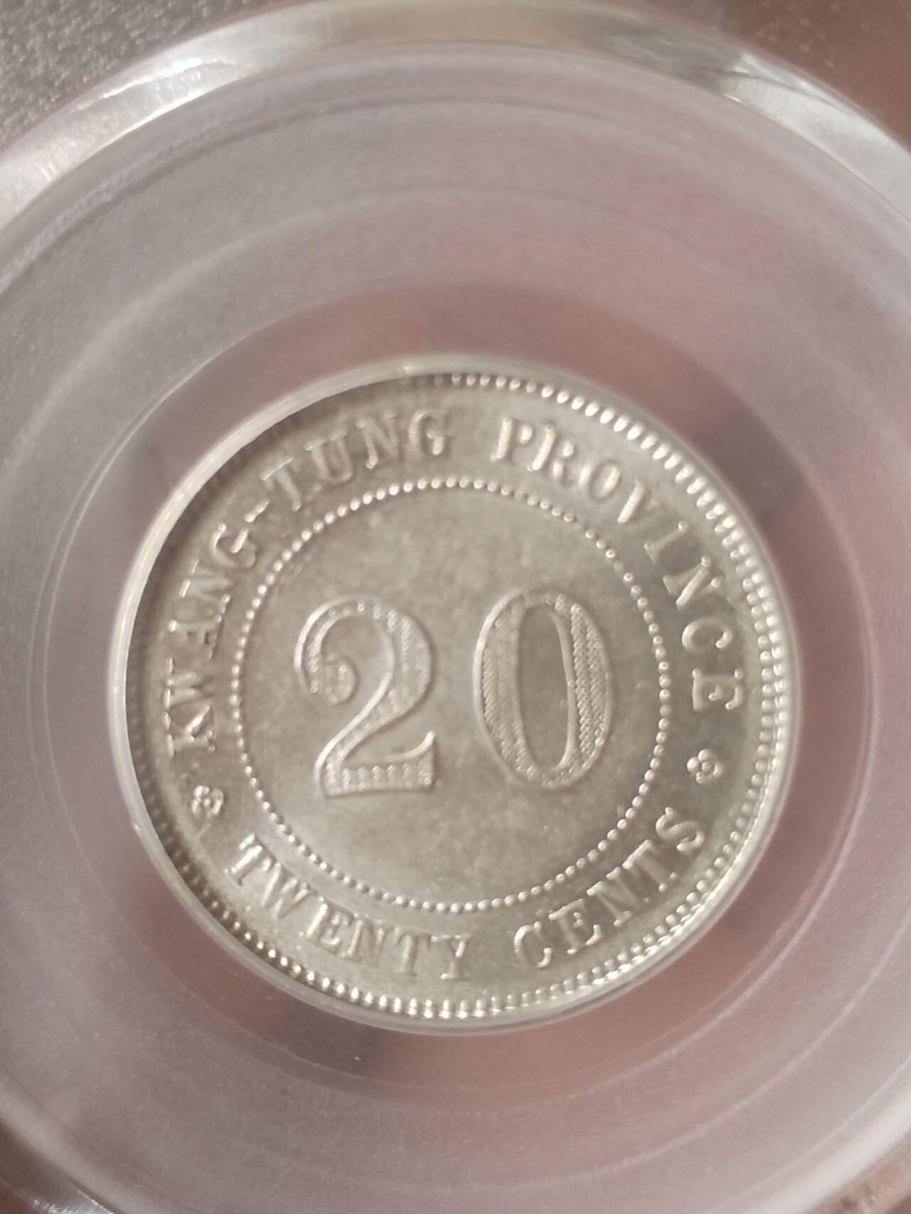 评级币 纪念币 硬币专场