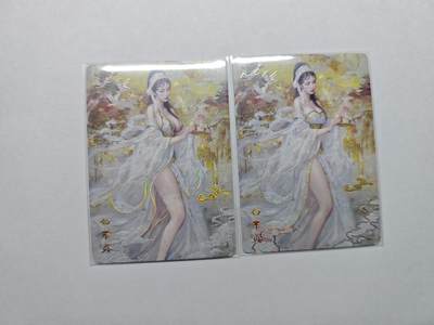 开心玩卡，快乐生活(第五期) - 焱卡 妖姬传 刷子 白素贞 浮雕普卡 双服饰