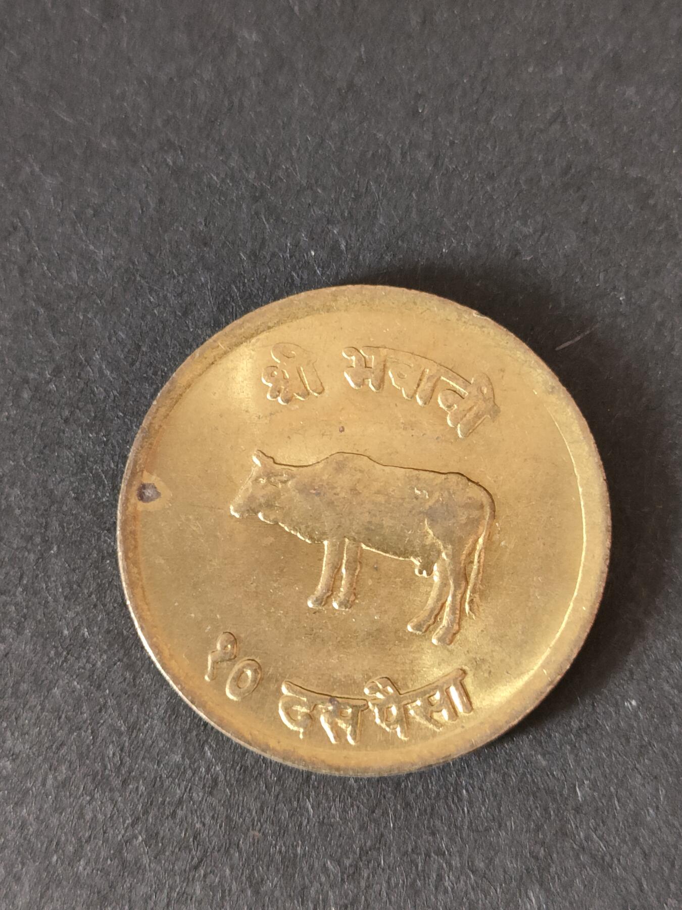 猩哥外币小铺➨【第212场】 尼泊尔