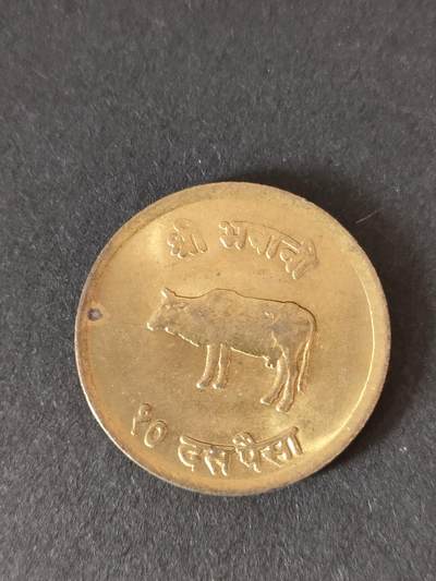 猩哥外币小铺➨【第212场】 - 尼泊尔