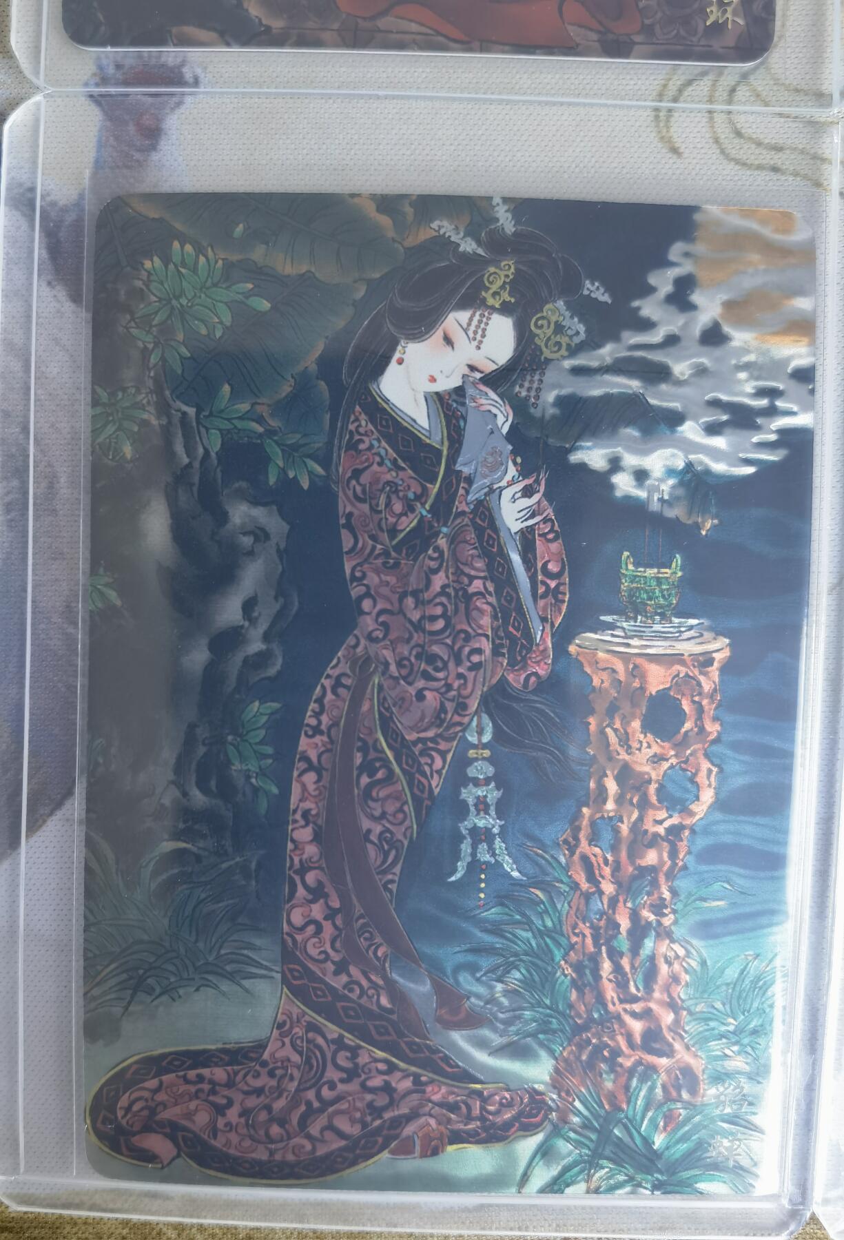 奇趣收藏卡牌拍卖第26场