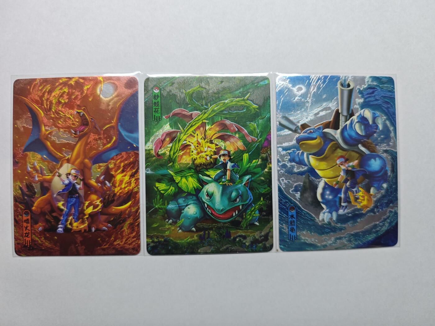 开心玩卡，快乐生活(第五期) 神奇宝贝 宠物小精灵 宝可梦 新绣漫画