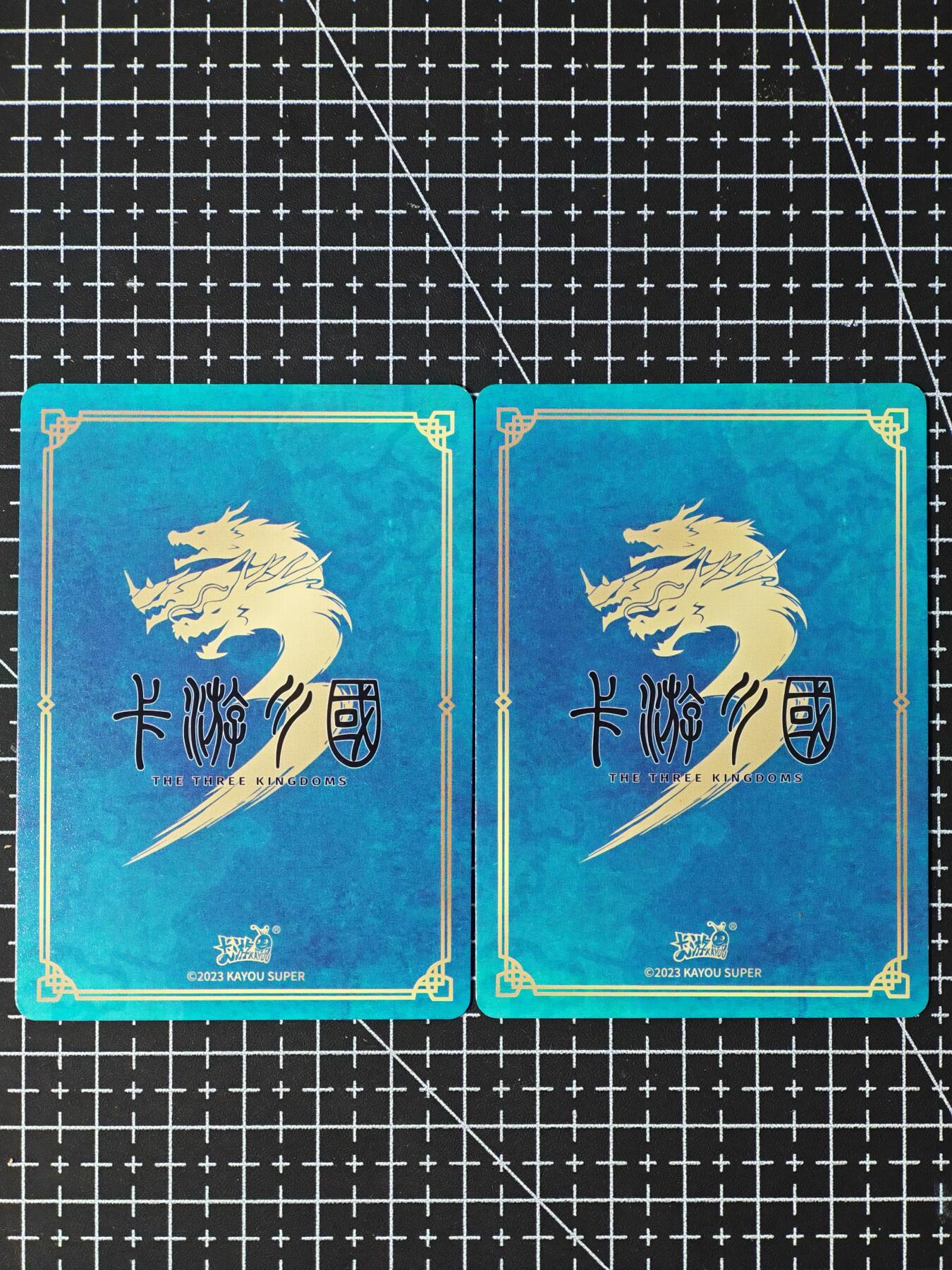 琦卡当当铺～第26期★★各种小漏~支持寄存★★~【9点40结束】扫码加群抽[包邮券]~ 卡游三国-唐姬-蓝背-2张