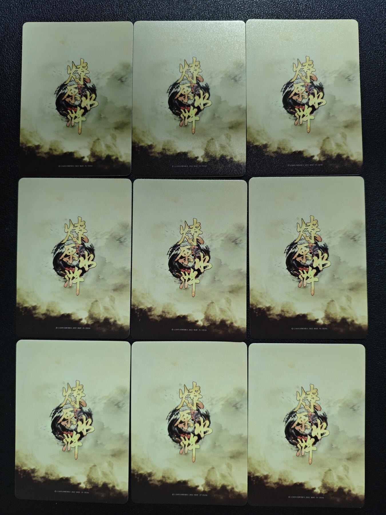 天玑星卡拍第154期《12.25周四截拍》持续收拍收评中 满赠卡需备注