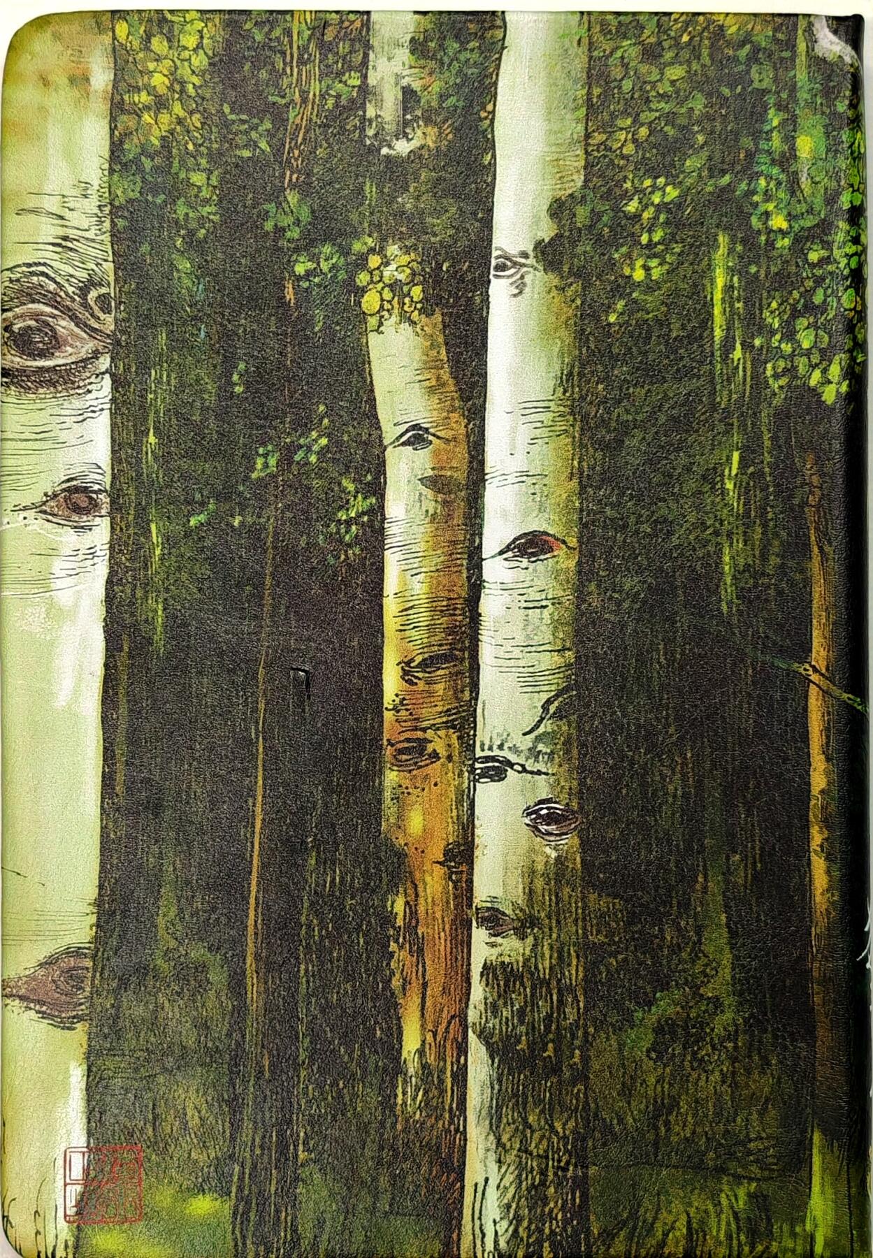 白泽拍卖卡牌手绘专场第30期（白金之夜 跨年大拍） 2025 独行正明笔记本 A5  独行正明签绘 大圣万事顺遂