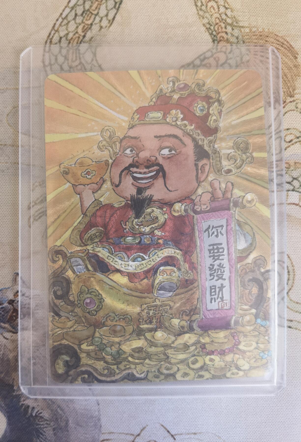 奇趣收藏卡牌拍卖第26场