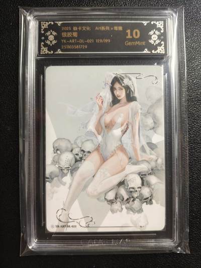 天玑星卡拍第152期《12.22周一截拍》持续收拍收评中 满赠卡需备注 - 焱卡文化 Art系列✘毒瘤 银胶菊 129/199 CCG10