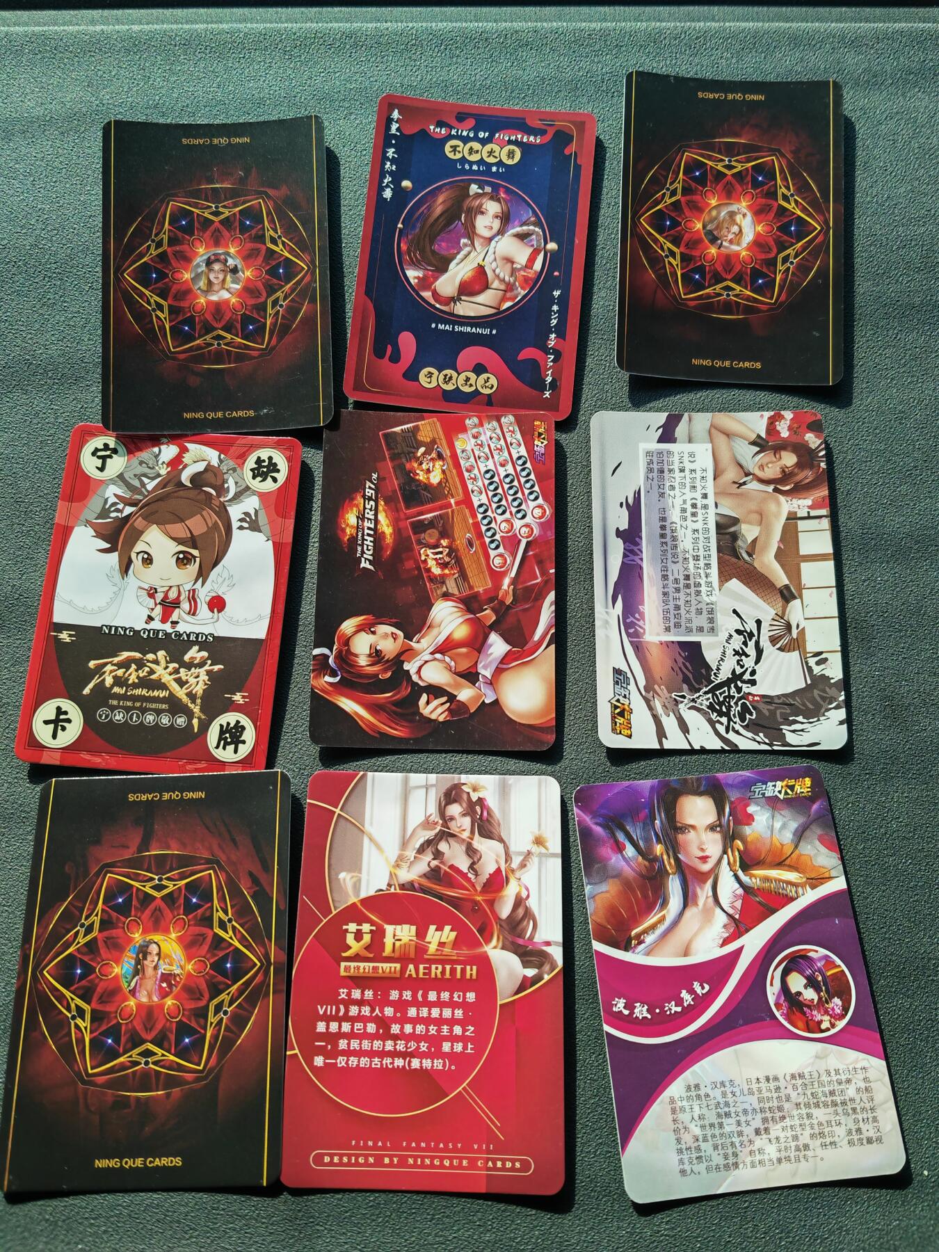 阳大大卡牌拍卖第88期（持续收拍品，周一晚上九点截拍，进群福利早知道）