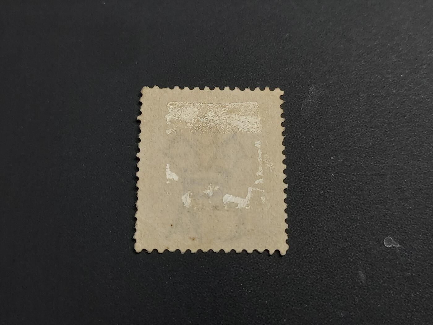 博彦收藏    12月29日 8点 邮票专场 全场包邮