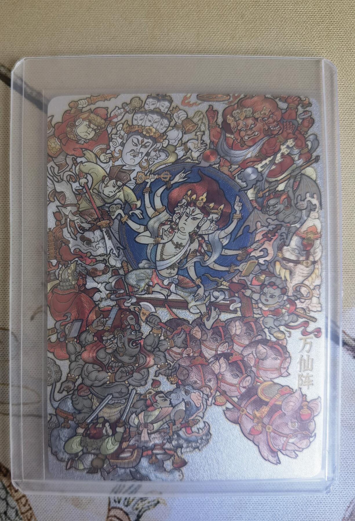 奇趣收藏卡牌拍卖第26场