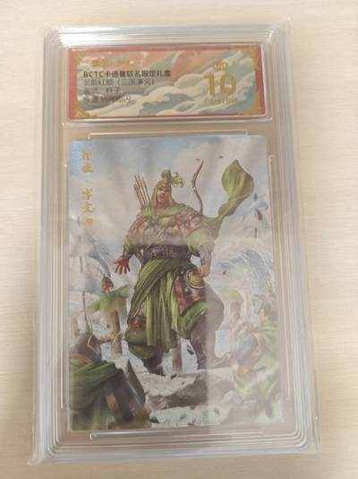 夜之极第三十七期 （12月20日周六晚9点截拍，欢迎竞拍） - 保粹&卡德曼 武韵红颜 杆子 徐胜 粗闪 爆金