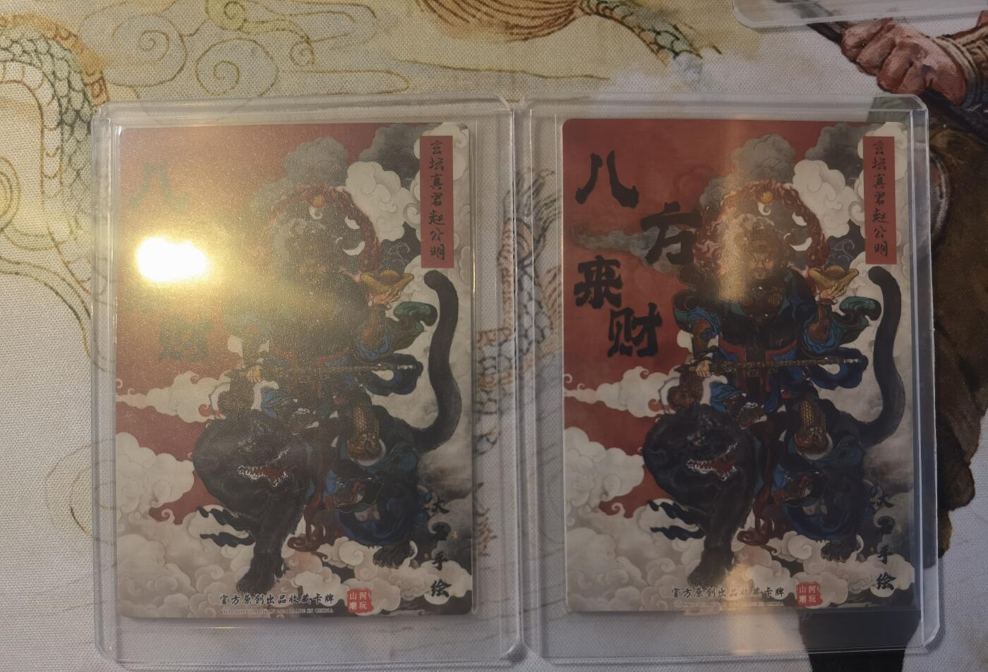 奇趣收藏卡牌拍卖第26场