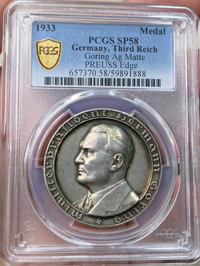 万国钱币拍卖第058期（万国新年大拍） - PCGS SP58 1933年德国民族社会主义工人党赫尔曼·戈林当选普鲁士总理纪念银章 帝国第二把交椅的俊态彰显无疑