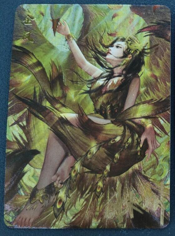 阳大大卡牌拍卖第88期（持续收拍品，周一晚上九点截拍，进群福利早知道）