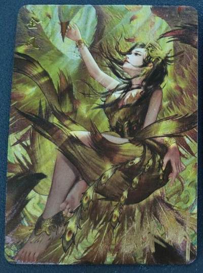 阳大大卡牌拍卖第88期（持续收拍品，周一晚上九点截拍，进群福利早知道） - 【亲签】卡卡有趣 凤育九雏 金凤 双服饰 粗闪