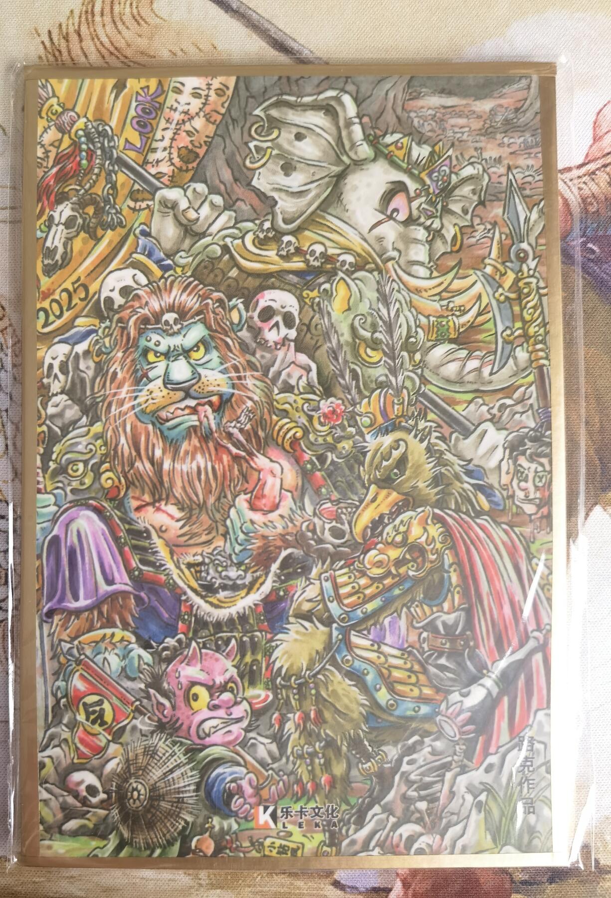 奇趣收藏卡牌拍卖第26场