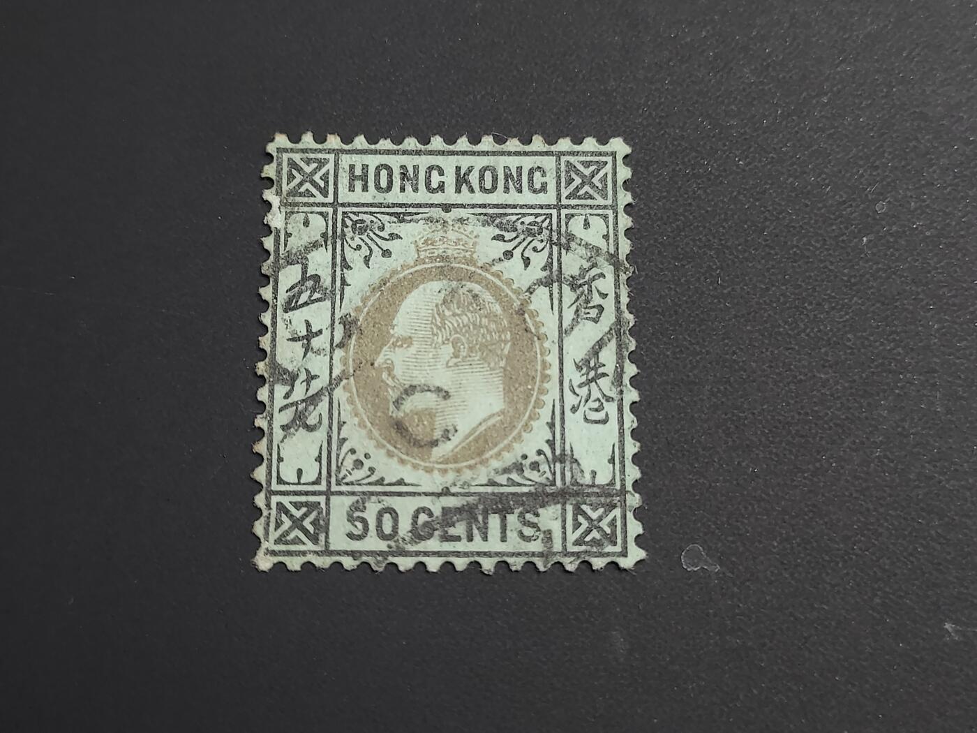 博彦收藏    12月29日 8点 邮票专场 全场包邮