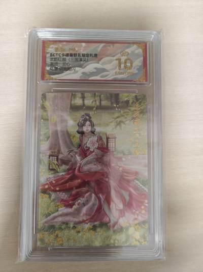 夜之极第三十七期 （12月20日周六晚9点截拍，欢迎竞拍） - 保粹&卡德曼 武韵红颜 兰心 马翠 粗闪 爆金