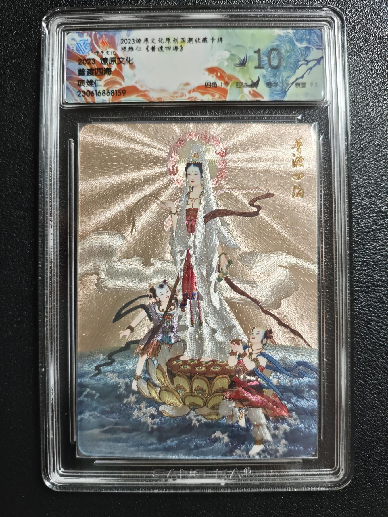 天玑星卡拍第152期《12.22周一截拍》持续收拍收评中 满赠卡需备注