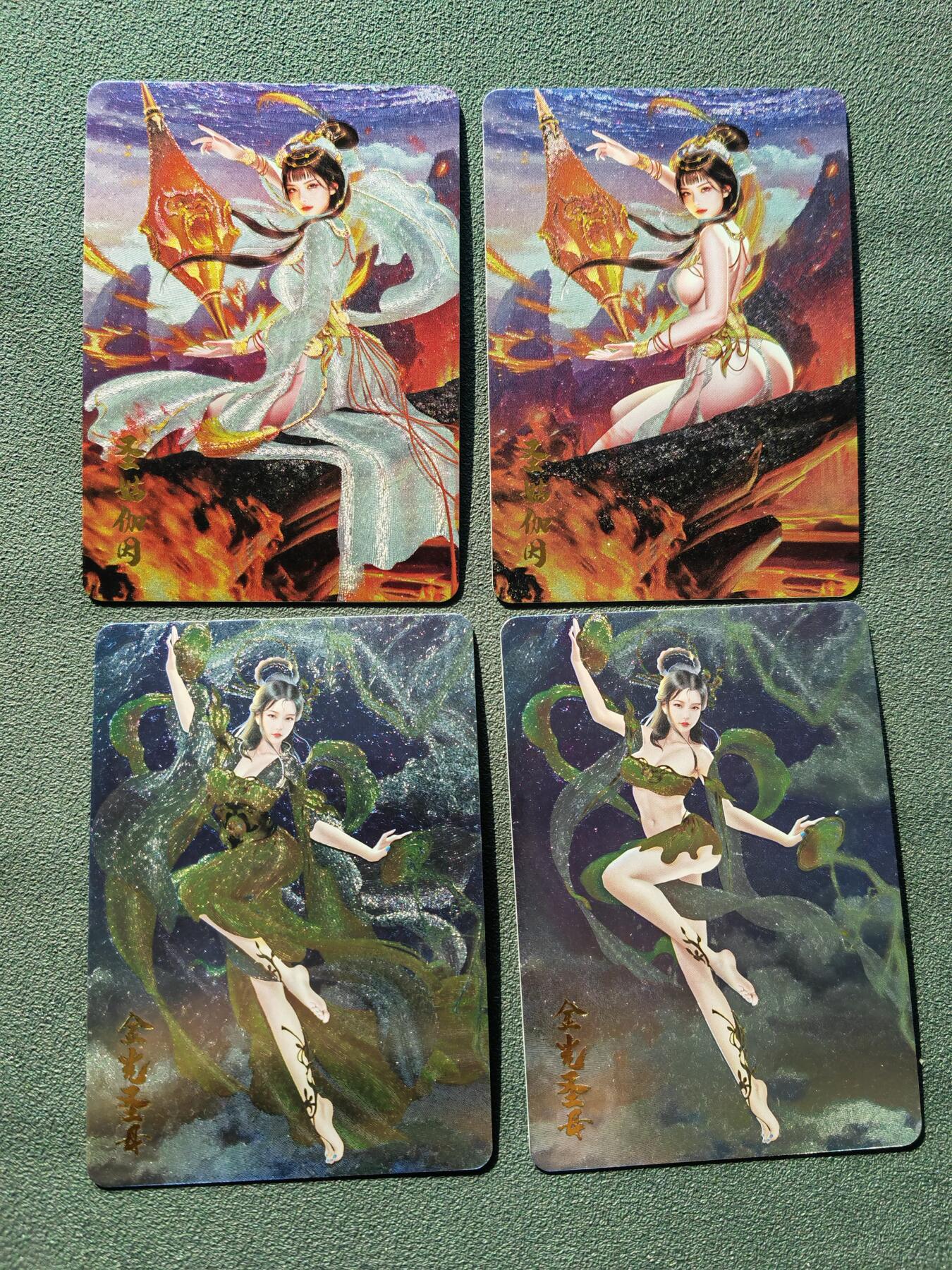 阳大大卡牌拍卖第88期（持续收拍品，周一晚上九点截拍，进群福利早知道）