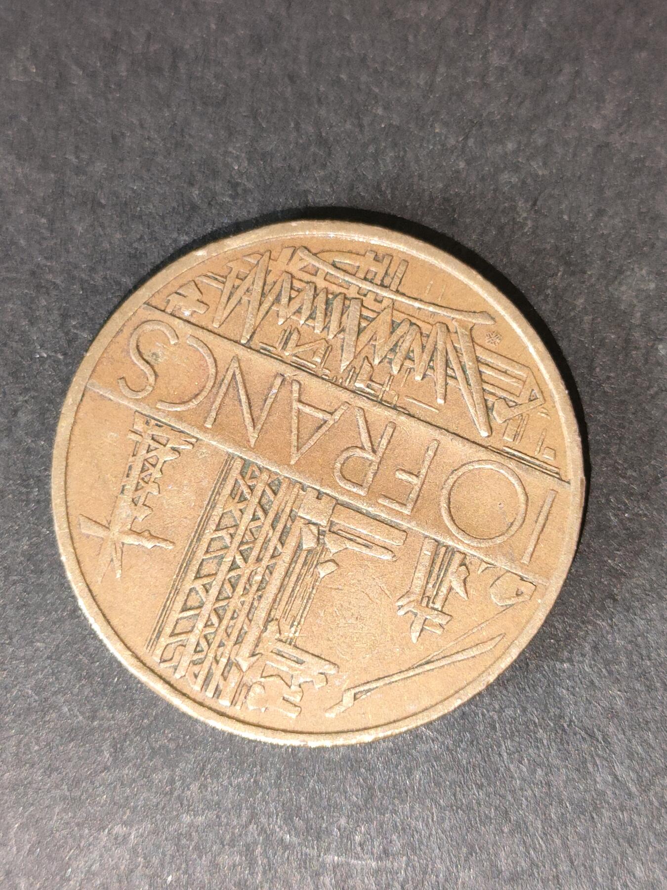 猩哥外币小铺➨【第212场】 法国