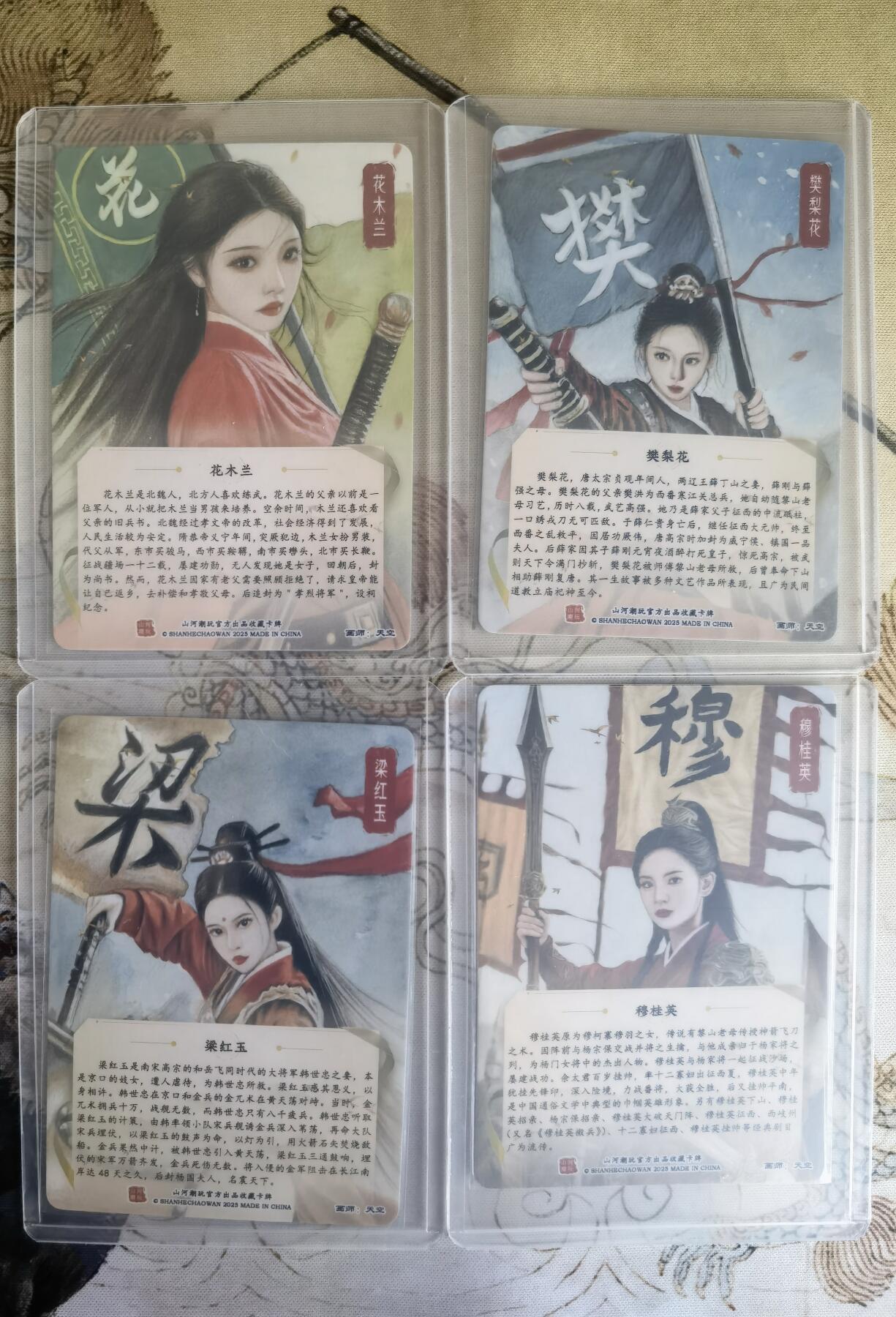 奇趣收藏卡牌拍卖第26场