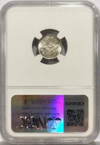 博洋堂世界钱币拍卖第154期（全场包邮） NGC MS64 泰国1946年5萨当