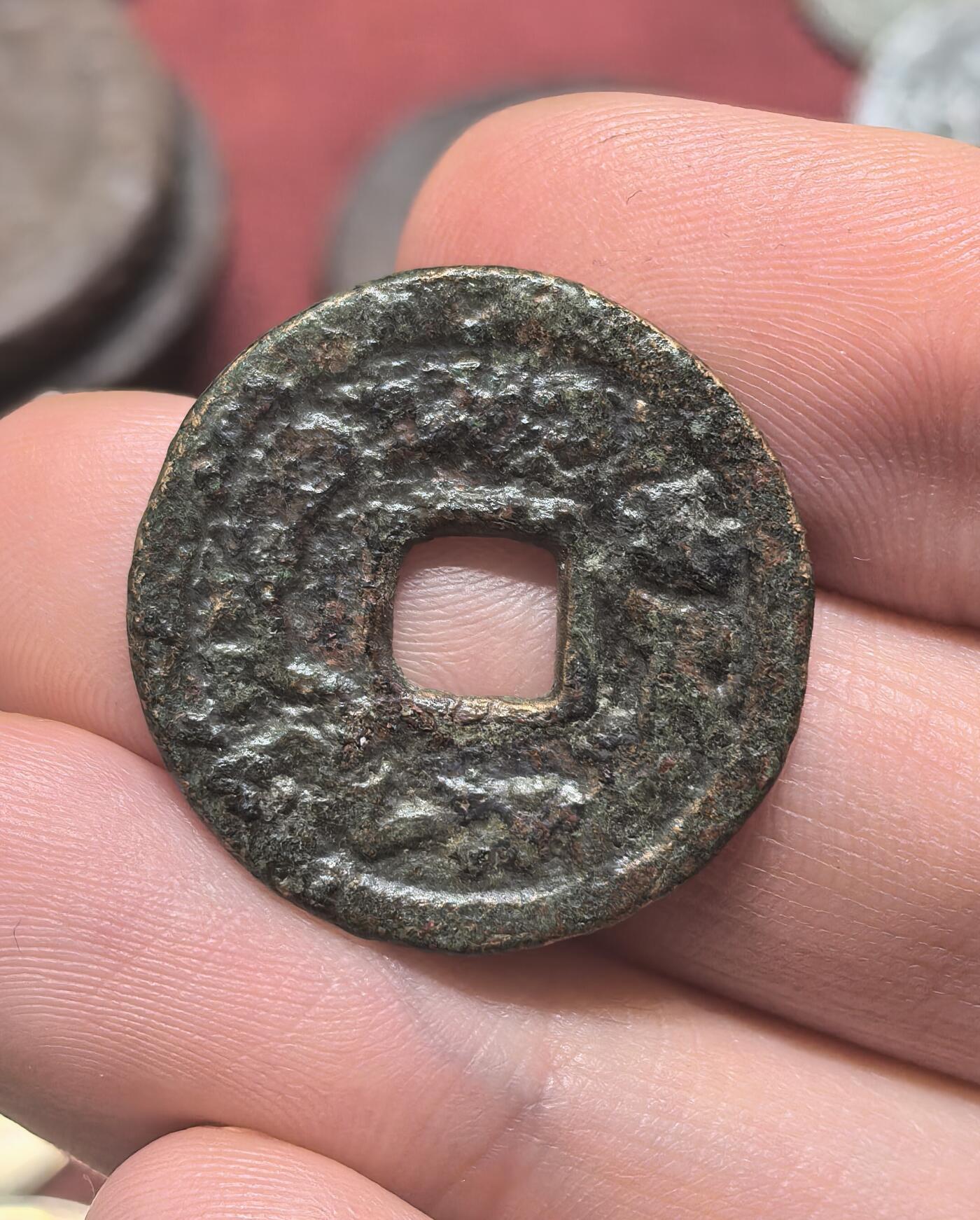 南宋泉阁俄币 外币 国币 专场第二十期 【送拍无额外佣金】