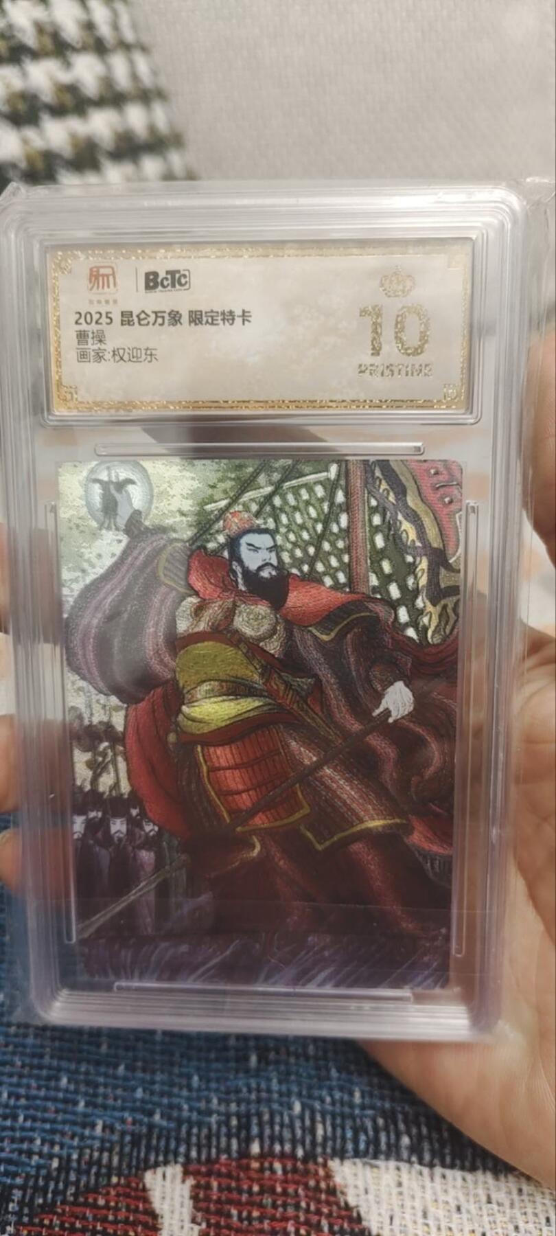 秋原瞳的小店第三十期（卡游三国凑套必备，众多大卡位，总有一个适合你）