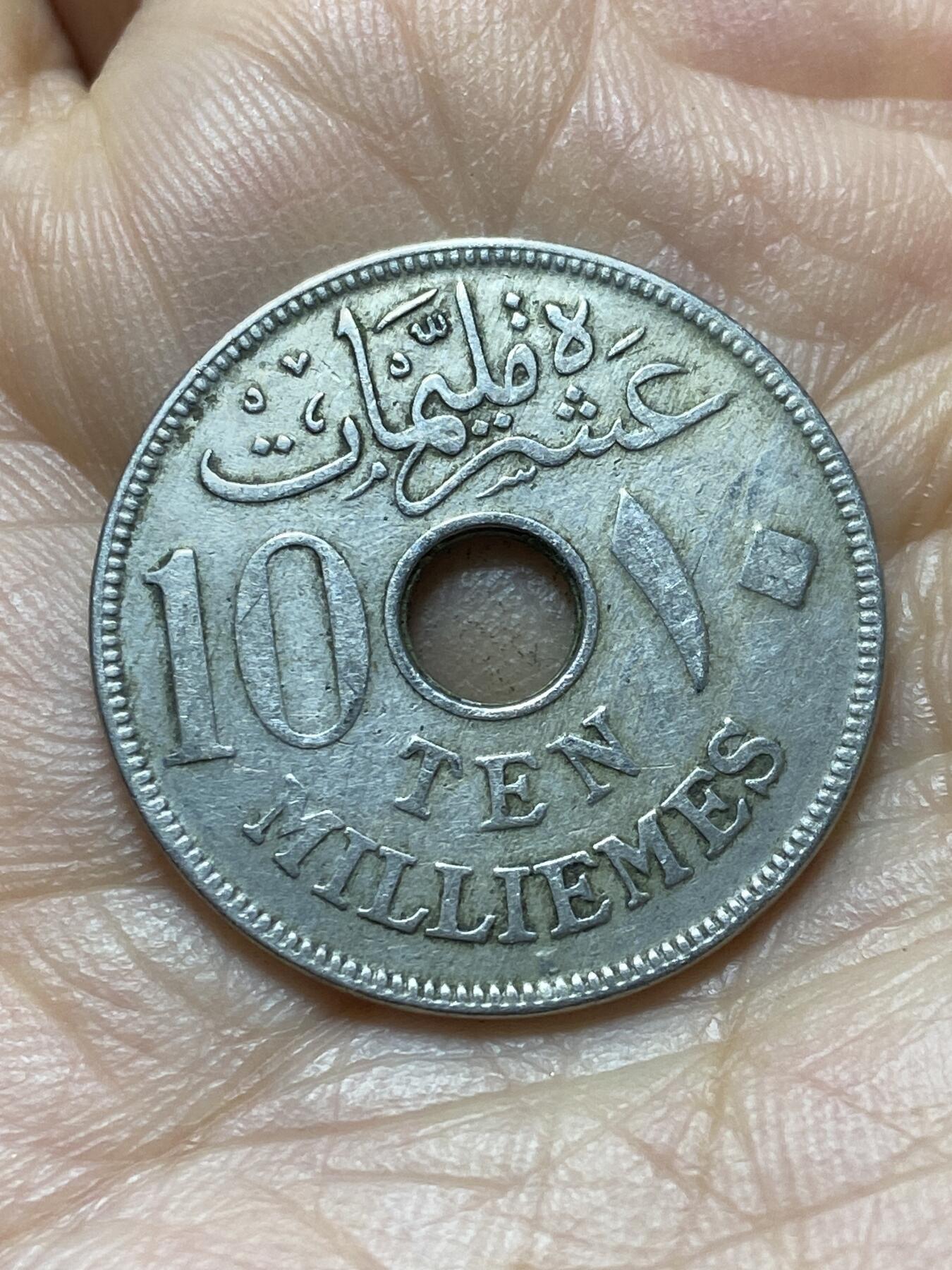 2025年第一百三十八场(总第一百六十四场）外国好品散币场(免佣金)