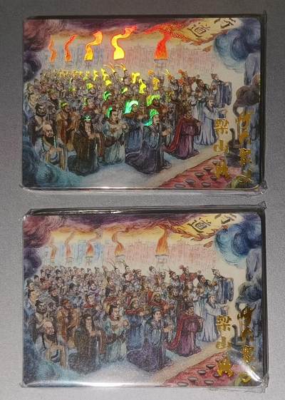 夜之极第三十七期 （12月20日周六晚9点截拍，欢迎竞拍） - 山河潮玩 侠哥 手绘水浒故事卡 精扣彩闪12张一套＋浮雕普卡12张一套