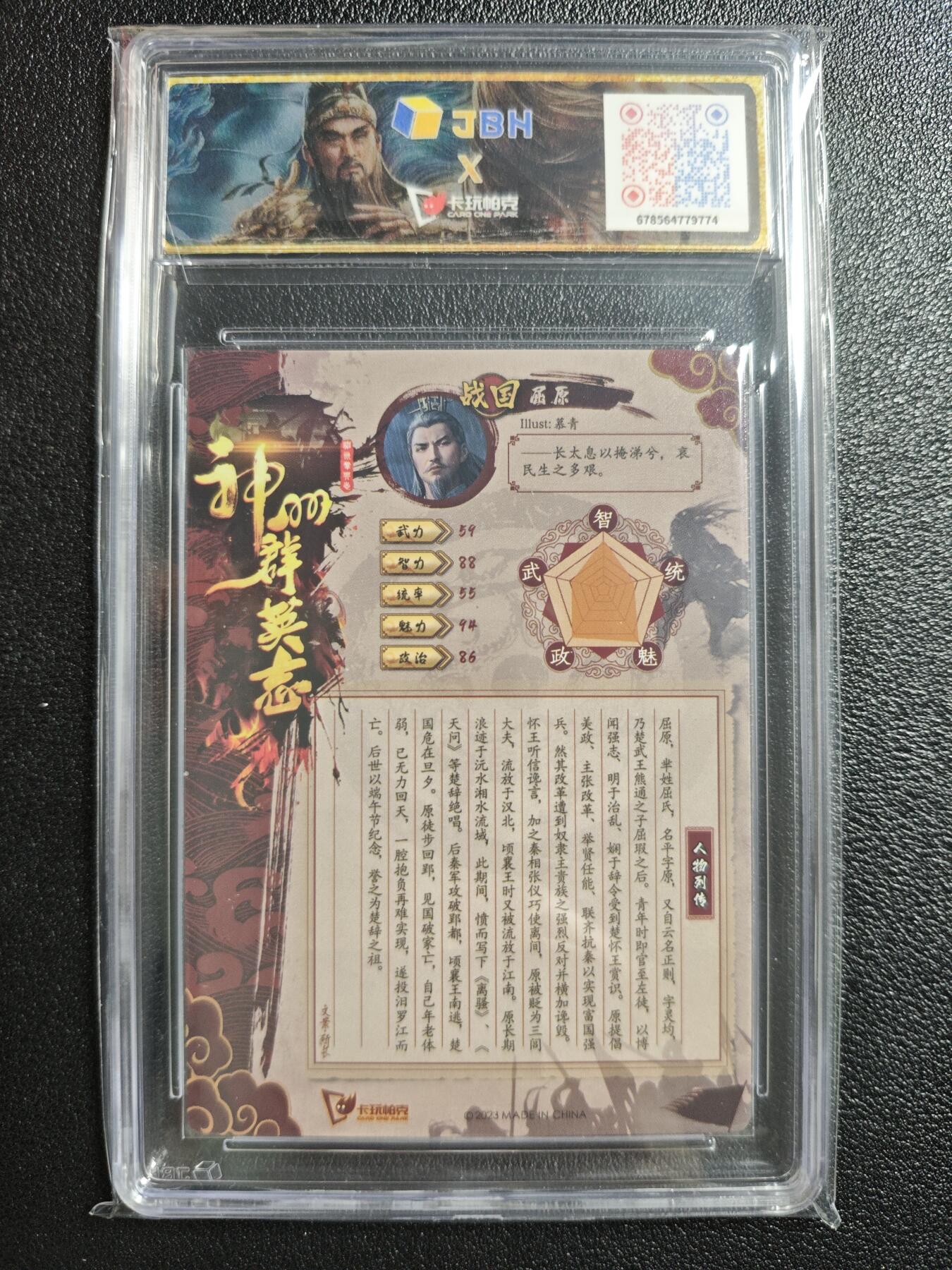 天玑星卡拍第152期《12.22周一截拍》持续收拍收评中 满赠卡需备注