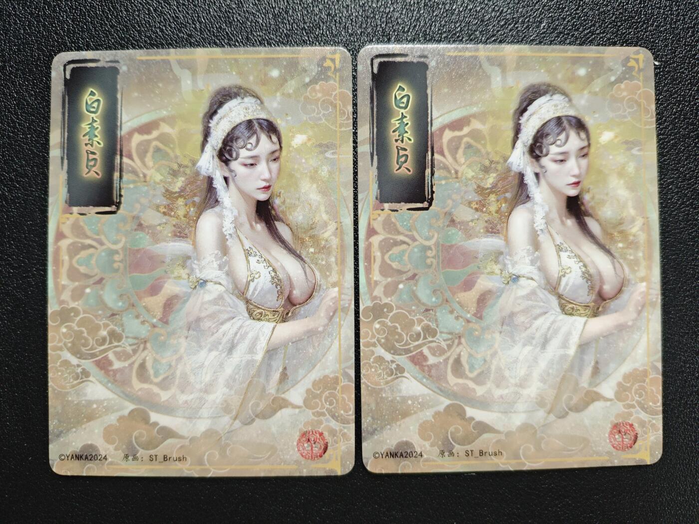 天玑星卡拍第152期《12.22周一截拍》持续收拍收评中 满赠卡需备注