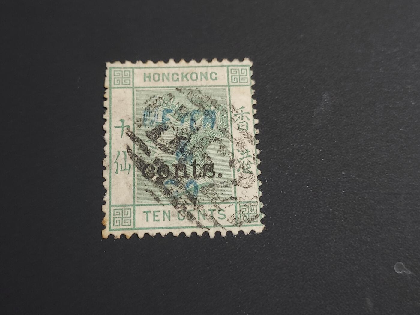 博彦收藏    12月29日 8点 邮票专场 全场包邮