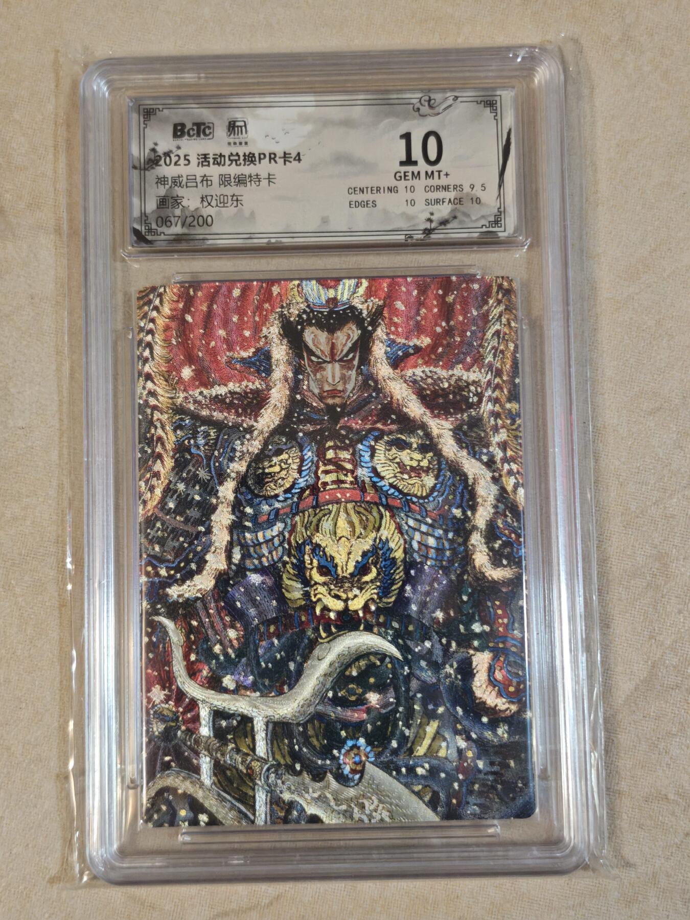 夜之极第三十七期 （12月20日周六晚9点截拍，欢迎竞拍）