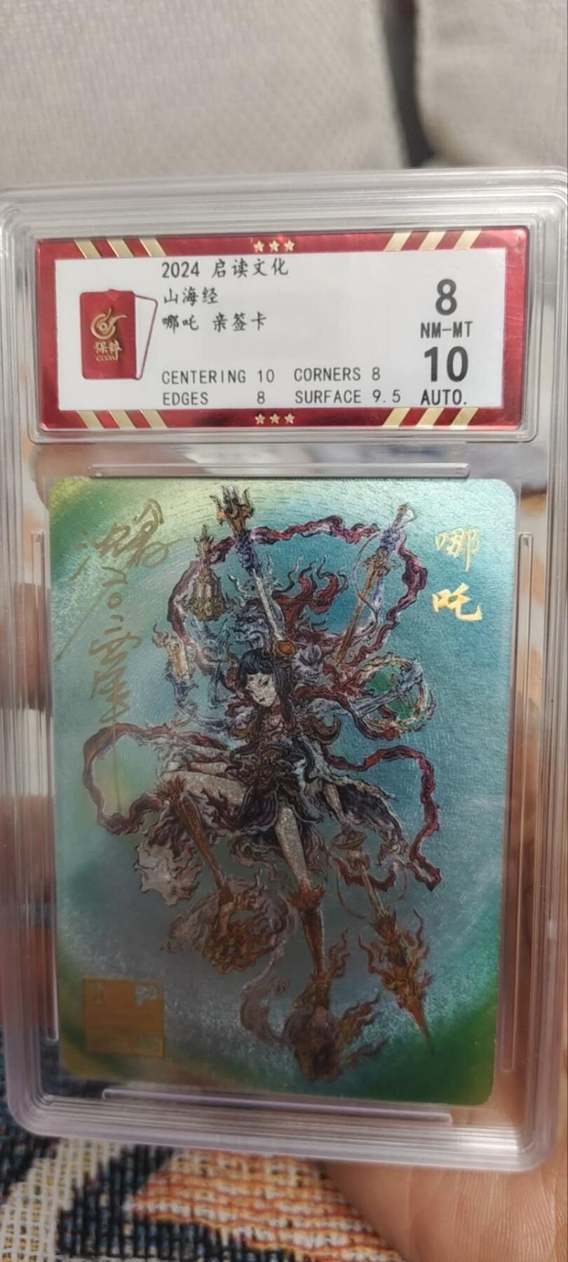 秋原瞳的小店第三十期（卡游三国凑套必备，众多大卡位，总有一个适合你）