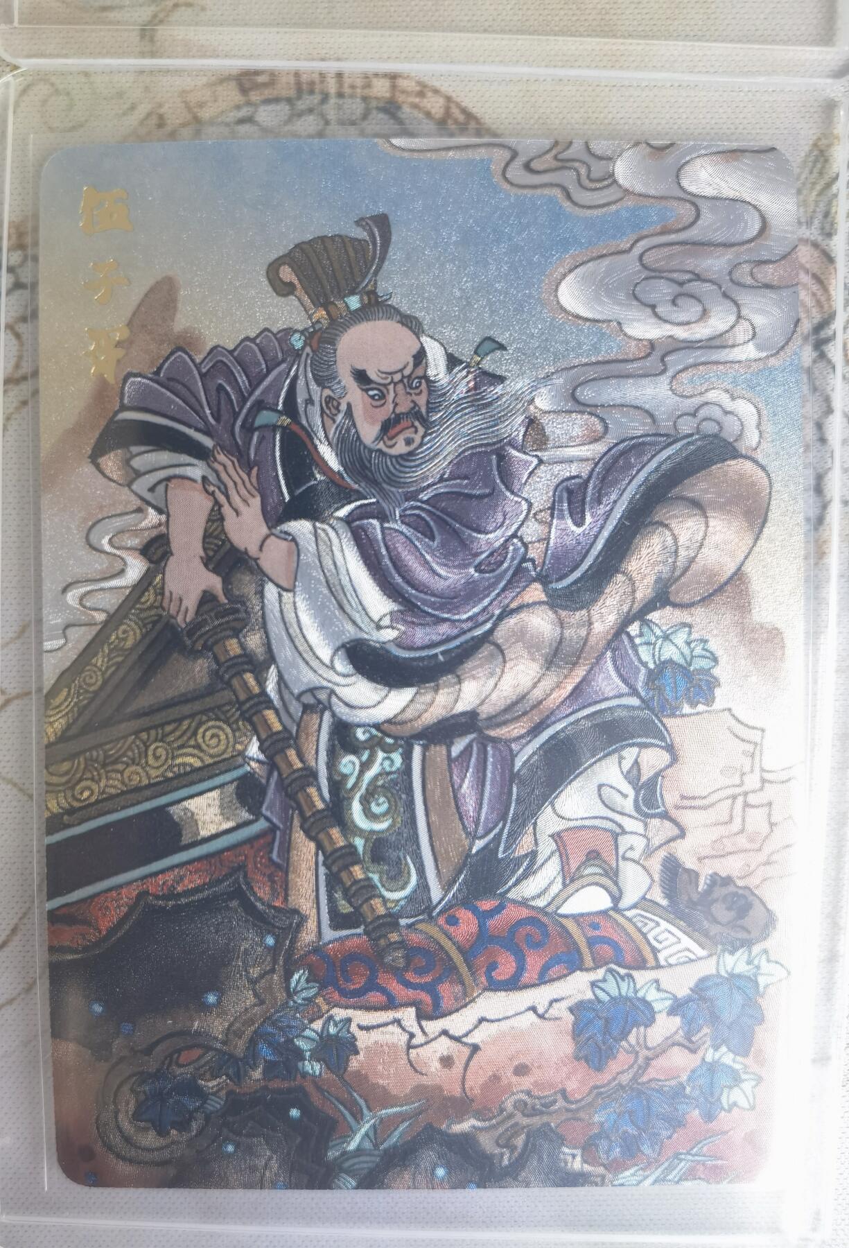 奇趣收藏卡牌拍卖第26场