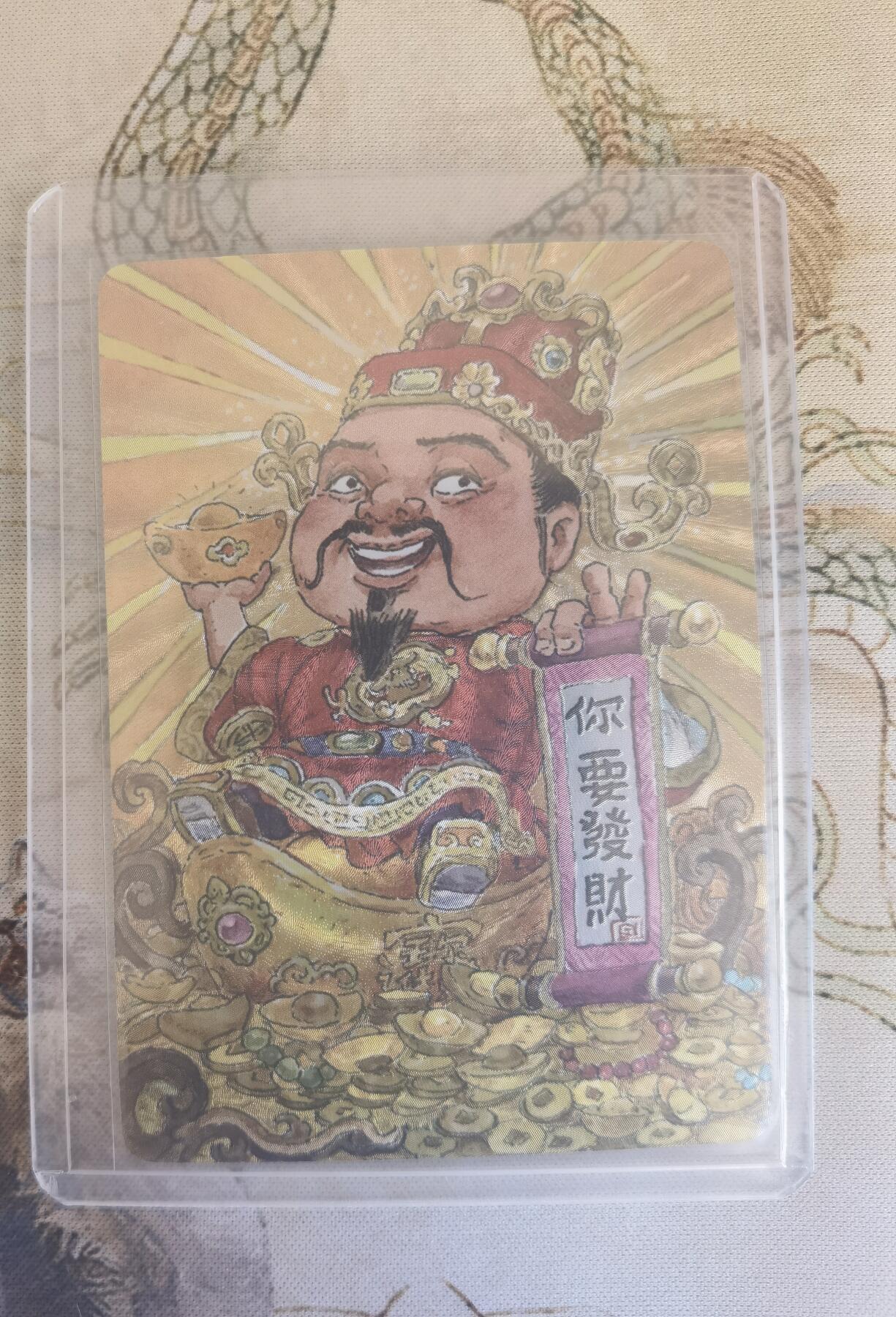 奇趣收藏卡牌拍卖第26场