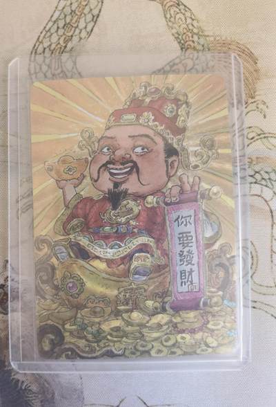 奇趣收藏卡牌拍卖第26场 - 乐卡文化 2025 西游手记 第二弹 特卡 财神 粗闪   限编 163/300 全新覆膜卡夹卡膜保护