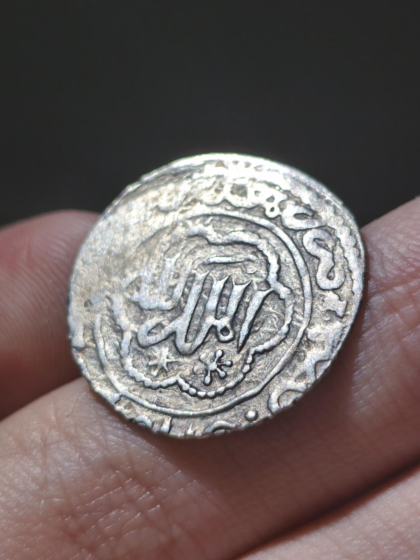 星盘世界钱币十二月二十七日古典币专场 中世纪，塞尔柱罗姆苏丹国，凯霍斯鲁三世银币，公元1265-1284年，末代傀儡苏丹，受困于蒙古，铸币少，该币面正反面都有2个星，较为稀有的品种。