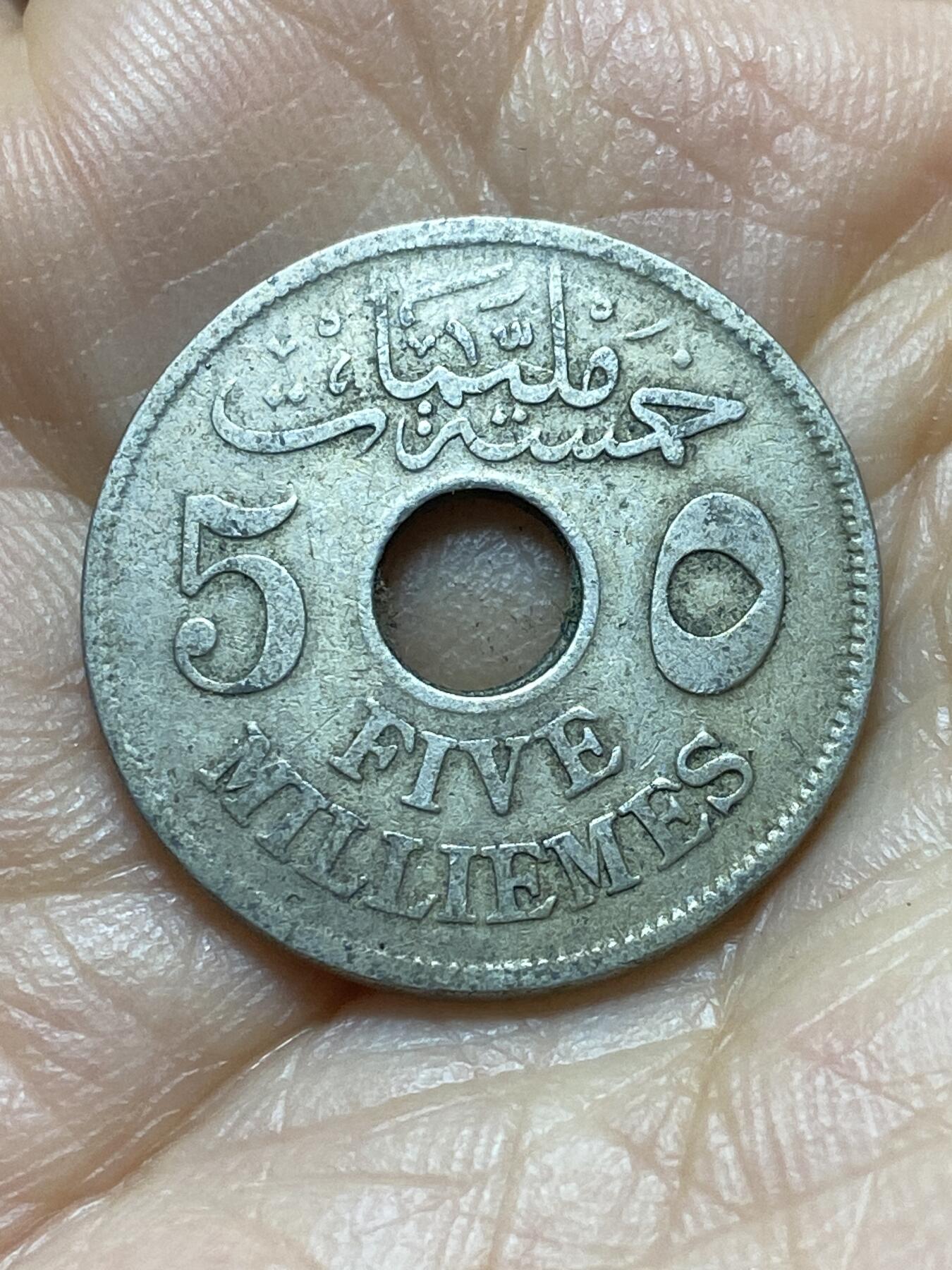 2025年第一百三十八场(总第一百六十四场）外国好品散币场(免佣金)