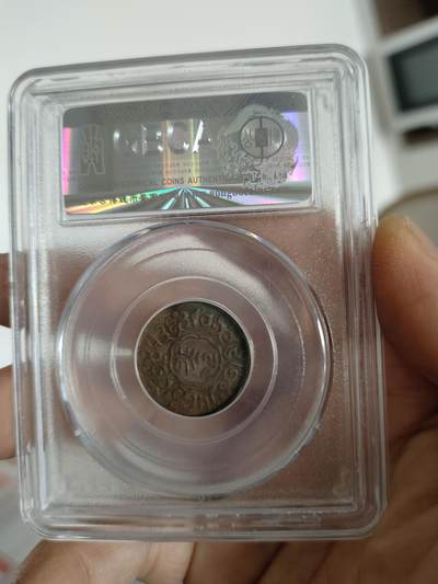 历代古钱币公博评级币专场 西藏铜币噶穷五分公博评级币