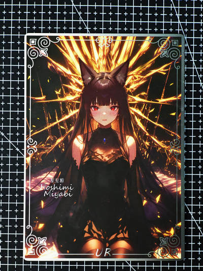 琦卡当当铺～第26期★★各种小漏~支持寄存★★~【9点40结束】扫码加群抽[包邮券]~ - 色纸-比正常卡大一圈-星见雅-1张