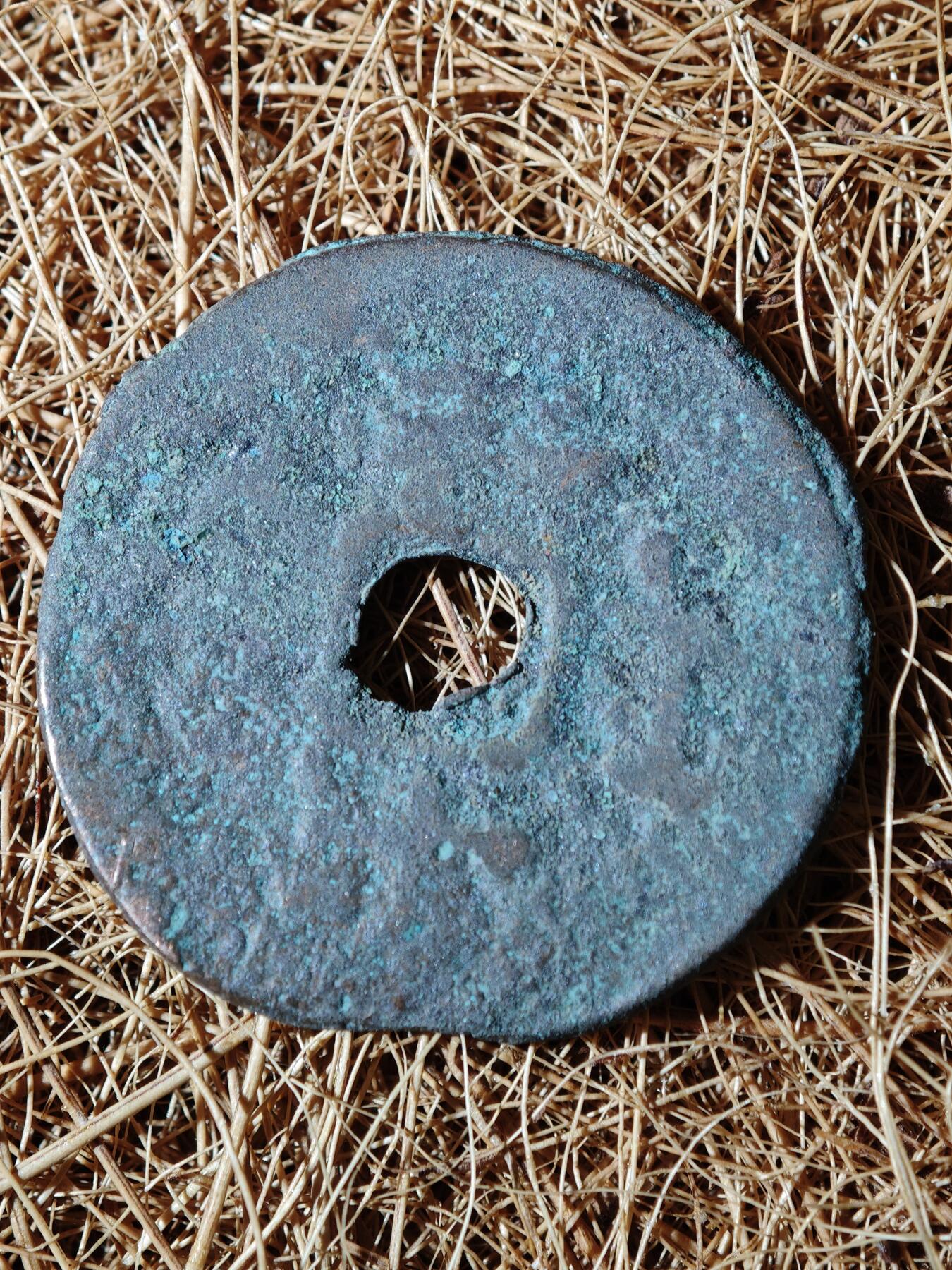 96期回流戒指饰品杂件纪念章丝路钱币专场 B钱币版式