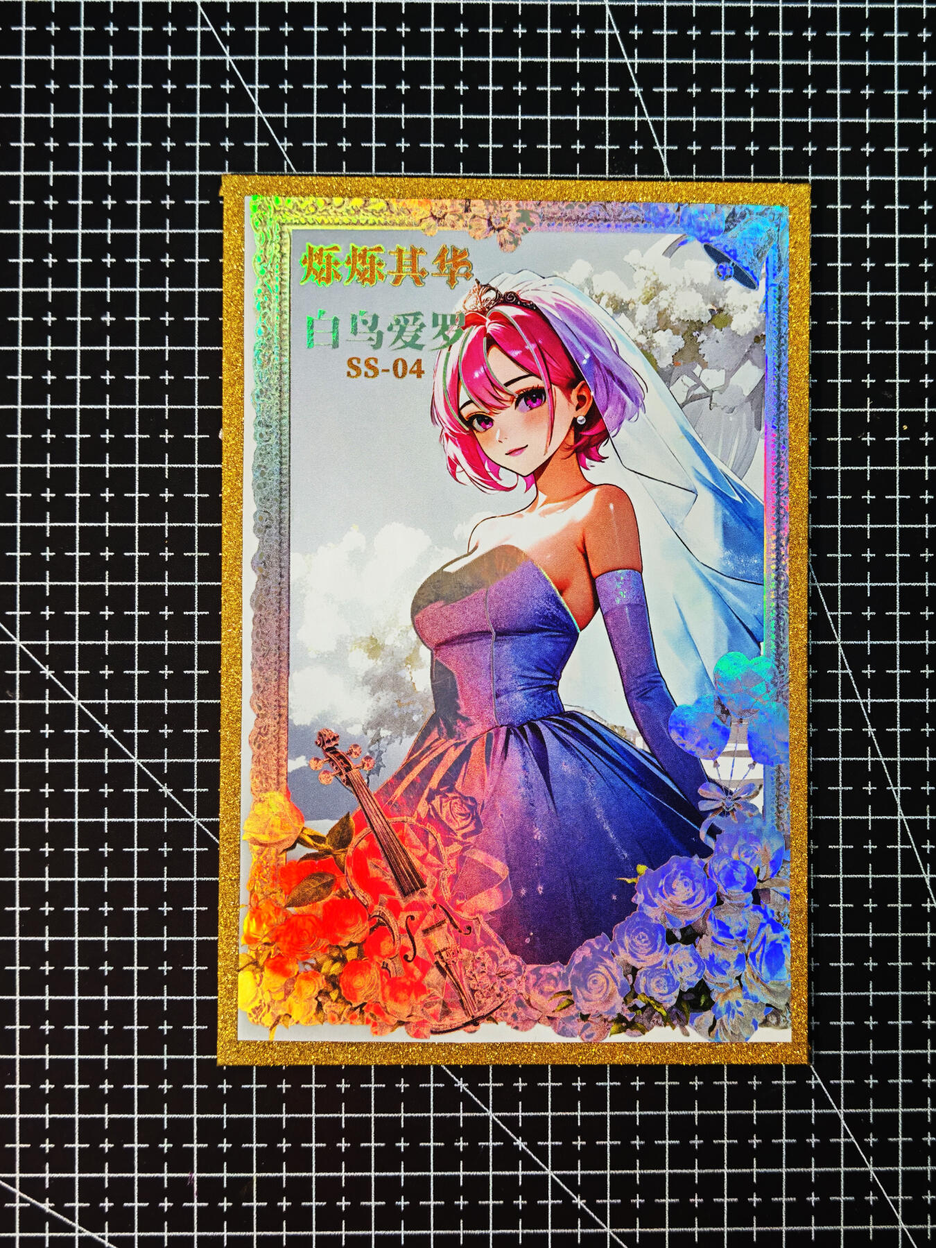 琦卡当当铺～第26期★★各种小漏~支持寄存★★~【9点40结束】扫码加群抽[包邮券]~ 红卡文创-烁烁其华-色纸-比正常卡大一圈-白鸟爱罗-1张