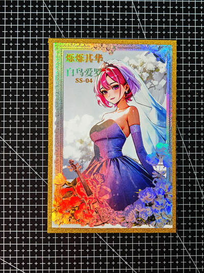 琦卡当当铺～第26期★★各种小漏~支持寄存★★~【9点40结束】扫码加群抽[包邮券]~ - 红卡文创-烁烁其华-色纸-比正常卡大一圈-白鸟爱罗-1张