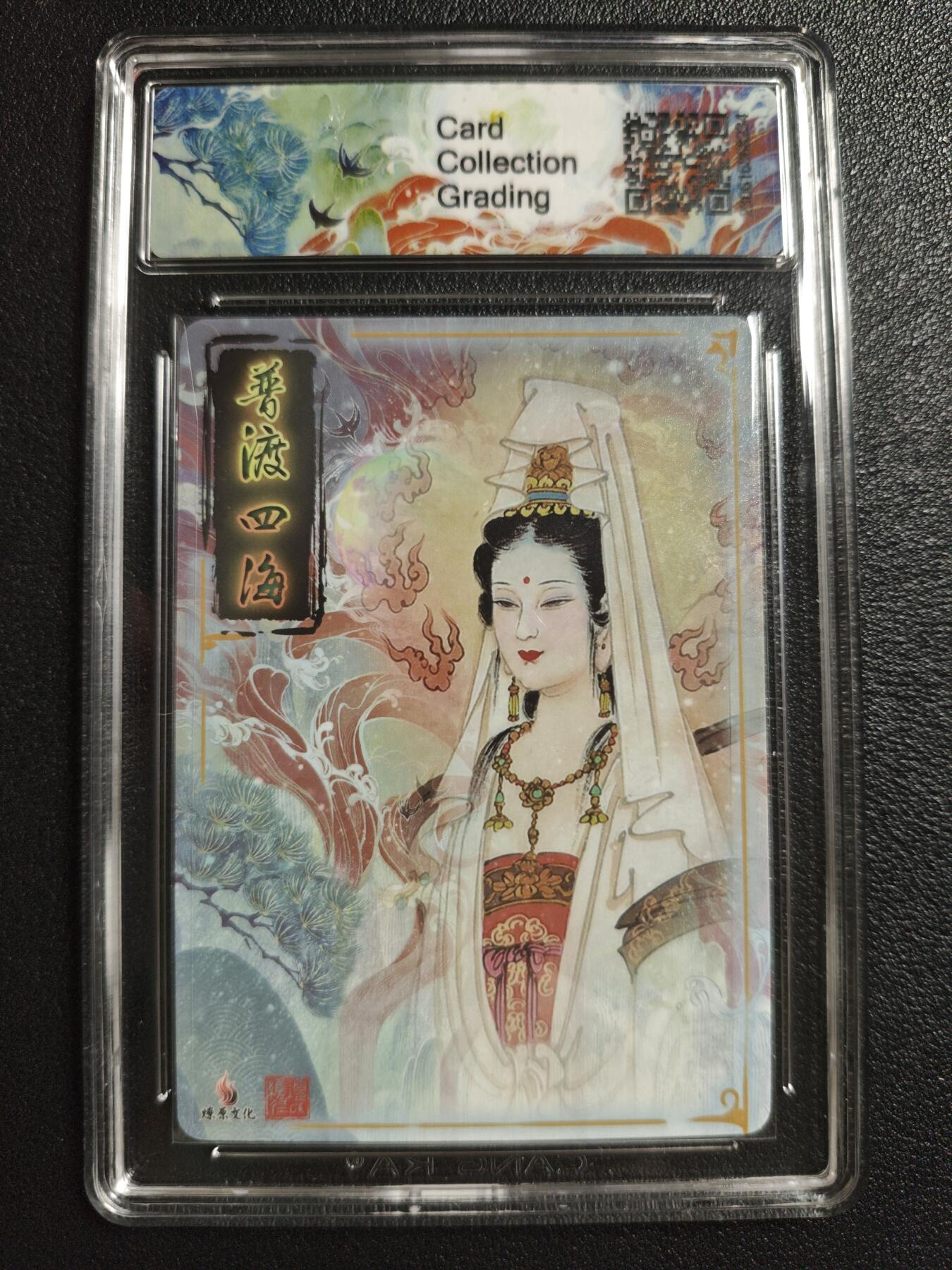 天玑星卡拍第154期《12.25周四截拍》持续收拍收评中 满赠卡需备注